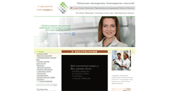 Desktop Screenshot of limbt.com